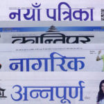 आजका पत्रपत्रिका : भ्रष्टाचारमा मुछिएपछि धमाधम काज तानिँदै न्यायाधीश