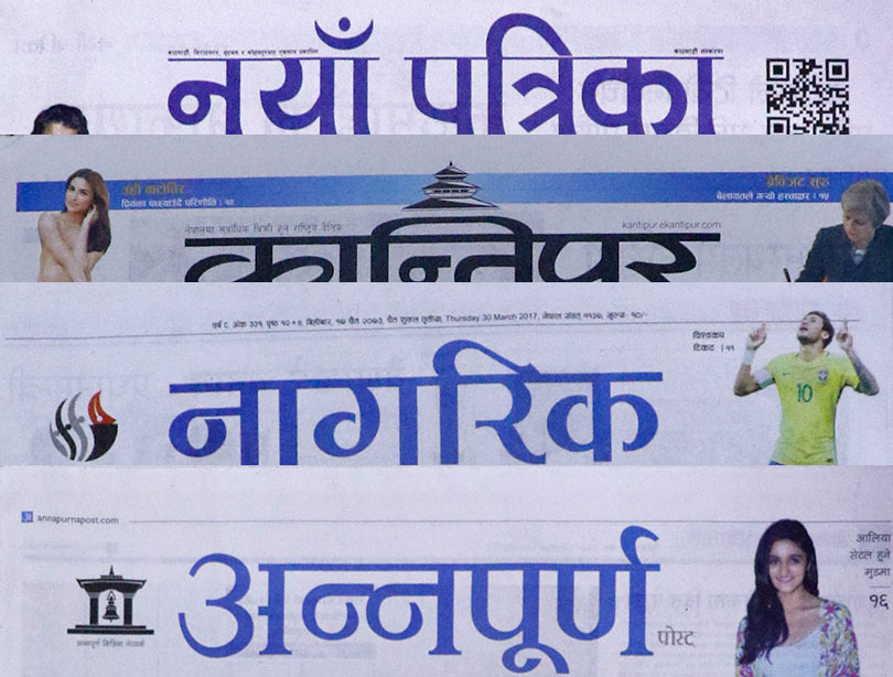 आजका पत्रपत्रिका : भ्रष्टाचारमा मुछिएपछि धमाधम काज तानिँदै न्यायाधीश