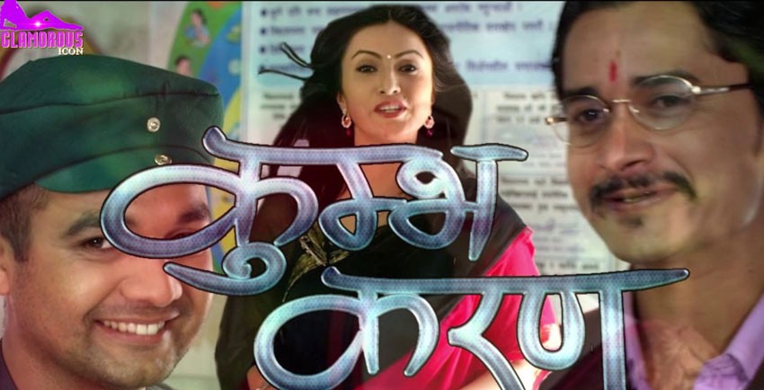 ट्रेलरमा यस्तो देखियो ‘कुम्भ करण’