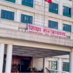 शिक्षामा स्थानीय तहको अधिकार नरहने