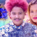 टंक र जमुनाको  माया पवित्र छैन