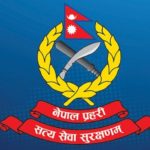 १०० डिएसपीको सरुवा को कहाँ ? ( सुचिसहित)