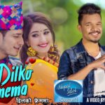 नेपाल आइडल रवि ओडको ‘दिलको फ्रेममा’ सार्वजनिक