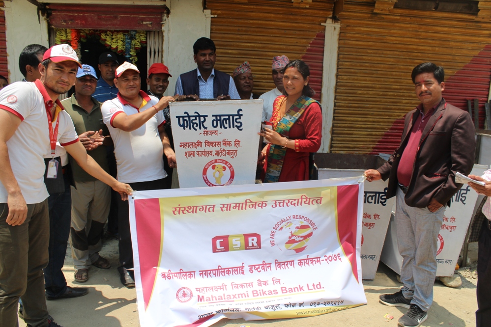 बडीमालिकालाई फोहर फाल्ने डष्टविन सामग्री हस्तान्तरण