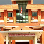 सेवाग्राहीकै भेषमा अख्तियार सार्वजनिक सरोकारका कार्यालयमा