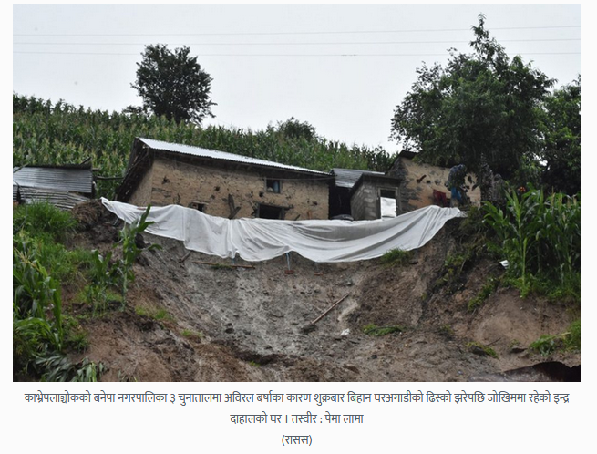 बाढी पहिरोका कारण देशभर १७ जनाको मृत्यु, अझै तीन दिन भारी वर्षा हुने