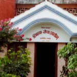 सोमबार ६ जिल्लाको प्रा.वि तहको पुनर्योग सम्बन्धी नतिजा सार्वजनिक (नामसहित)