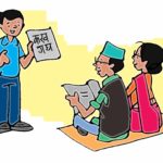 वडिमालिका नगरपालिकाका ५ वडा साक्षर घोषणा