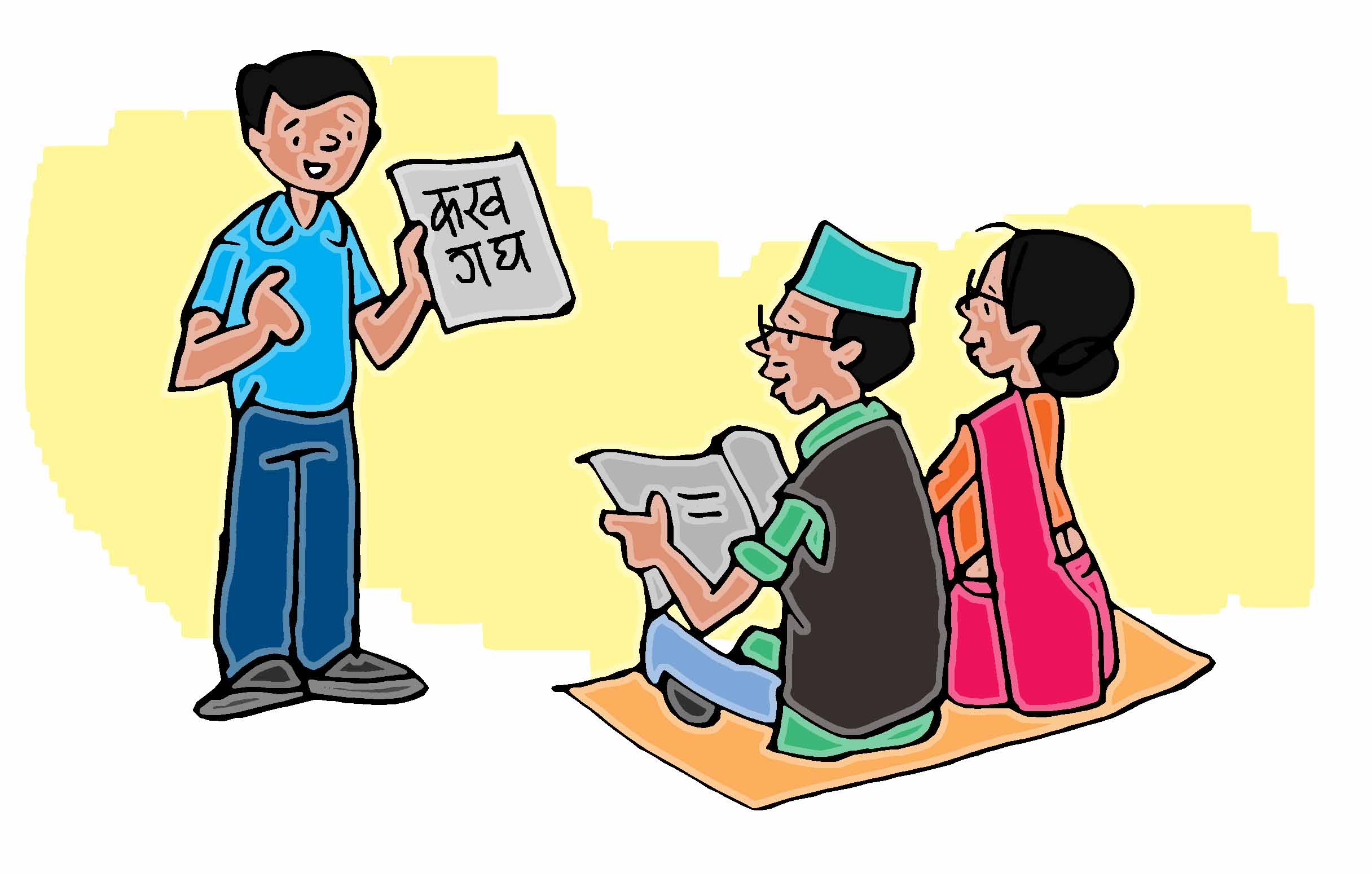 वडिमालिका नगरपालिकाका ५ वडा साक्षर घोषणा