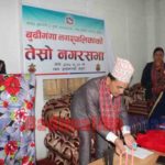 बुढीगंगाको बजेट ५२ करोड विनियोजन