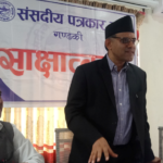 गण्डकी प्रदेशलाई १५ मुद्दा