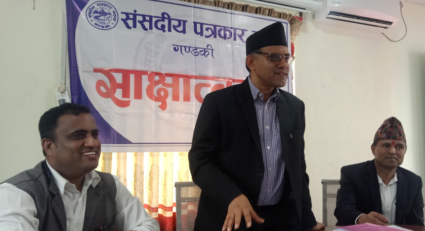 गण्डकी प्रदेशलाई १५ मुद्दा