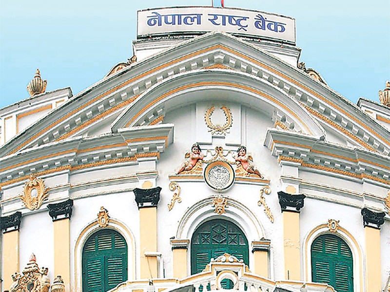 सार्वजनिक बिदामा पनि बैंक खुला राख्न राष्ट्र बैंकको निर्देशन