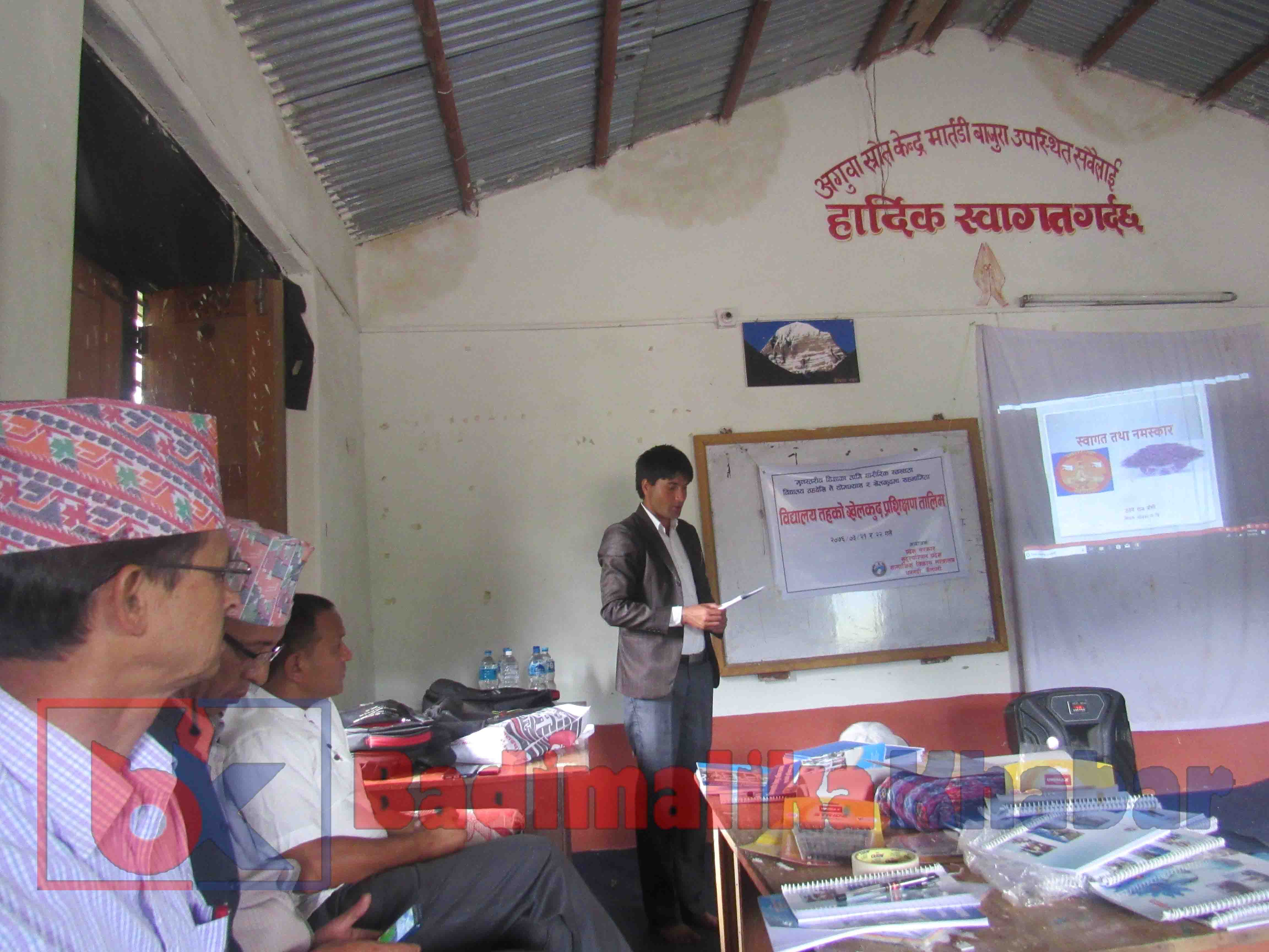 २ दिने बिद्यालय स्थरिय खेलकुद प्रशिक्षण तालिम संचालन