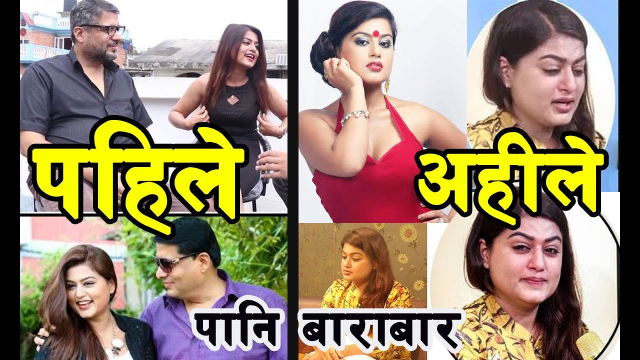 शिल्पा र छविको माया प्रेम बिगत र ब्रेकअप ( भिडियो सहित )