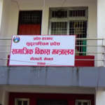 सुदूरपश्चिम सरकारको उदासिनताले प्रदेशका विद्यार्थी छात्रवृत्तिबाट वञ्चित, २ करोड फ्रिज