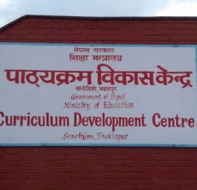 कक्षा ९ देखि १२ सम्मको पाठ्यक्रम परिमार्जन, २ विषय थपिए