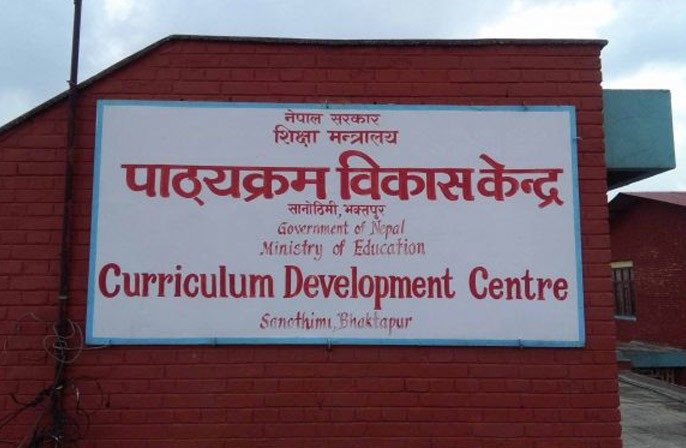 फेरिँदै विद्यालय पाठ्यक्रम, नैतिक शिक्षालाई समेट्ने गरी अघि बढ्यो कार्यदल