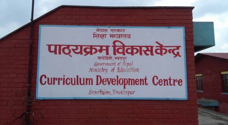 फेरिँदै विद्यालय पाठ्यक्रम, नैतिक शिक्षालाई समेट्ने गरी अघि बढ्यो कार्यदल