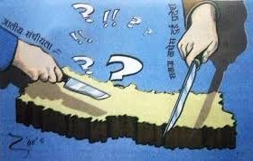 संघीयता समस्या की समाधान ?