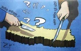 संघीयता समस्या की समाधान ?