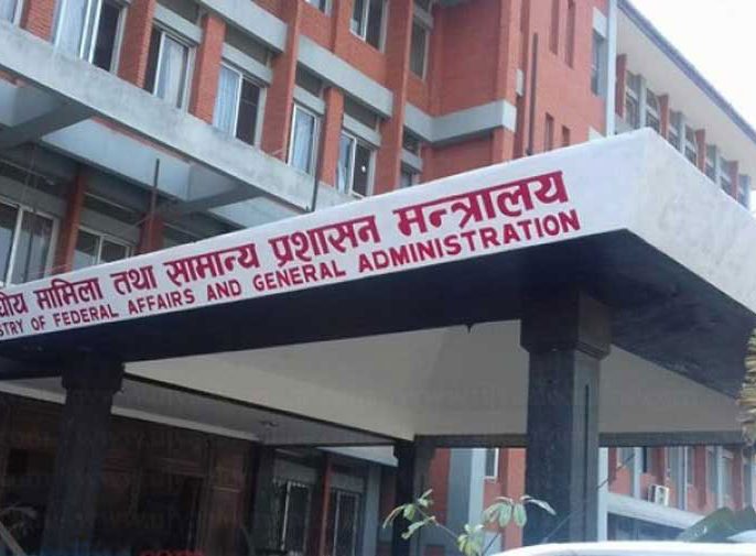 निर्वाचन आचारसंहिता लागू गराउन देशभरका पालिका र जिससलाई सर्कुलर