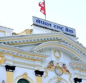 अब सडकले नछोएको जग्गा धितो राखेर पनि ऋण पाइने