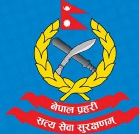 प्रहरी समायोजन वैशाखभित्रै हुने