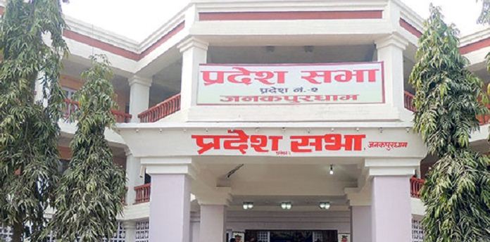 प्रदेश लोकसेवा विधेयक पारित