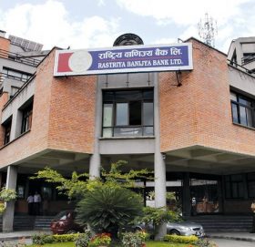 वाणिज्य बैंकले कृषि गर्नेलाई ३.३ % ब्याजमा ५ करोड सम्मको ऋण लिन बोलायो ! (सम्पर्क सहित)