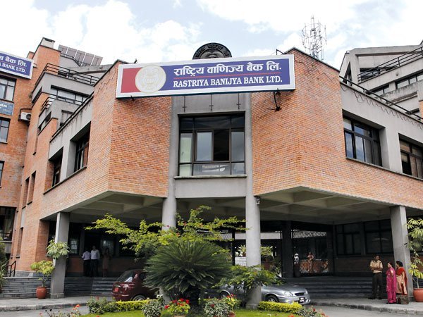 वाणिज्य बैंकले कृषि गर्नेलाई ३.३ % ब्याजमा ५ करोड सम्मको ऋण लिन बोलायो ! (सम्पर्क सहित)