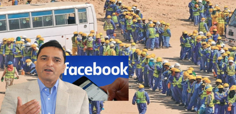 रोजगारीको लागि विदेश पुगेका आम नेपाली युवाको लागि मन्त्री भट्टराइको आग्रह : फेसबुकमा हामीलाई गाली गर्नुको साटो पर्यटक पठाउनुस्, तपाईलाई सम्मान गर्छौं