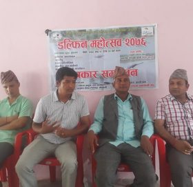 टीकापुरमा डल्फिन महोत्सव हुने