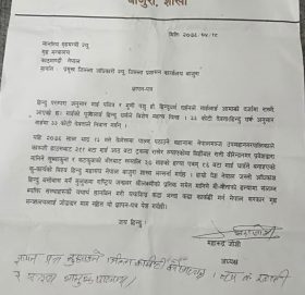 गौहत्याप्रति विश्व हिन्दु महासंघ बाजुराको आपत्ती