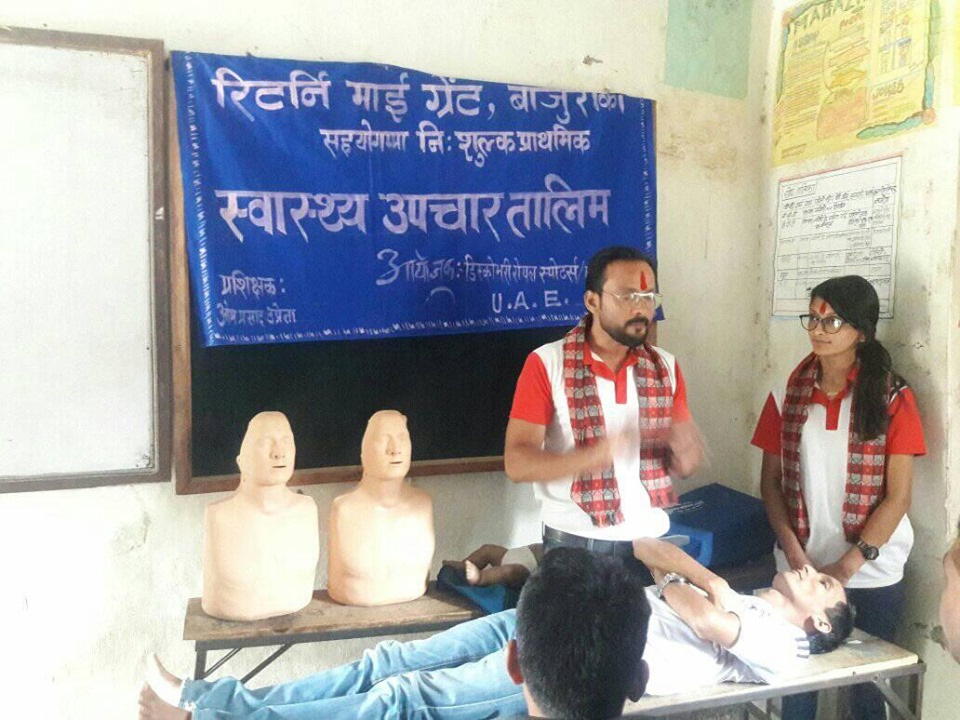 रिट्रनी माइग्रेट बाजुराको पहलमा प्राथामिक उपचार तालिम सम्मपन्न