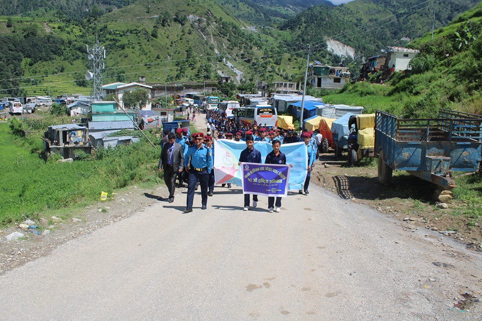 मानव बेचबिखन तथा ओसारपसार विरुद्धको दिवस भब्य कार्यक्रम गरी मनायाे