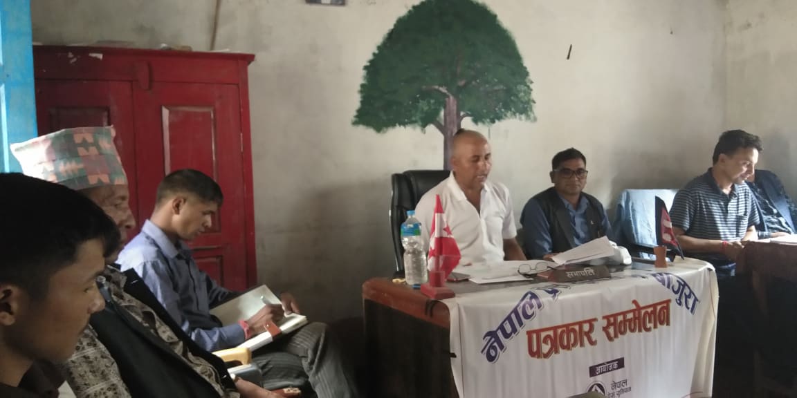 बाजुरामा नेपाली काँग्रेसकाे दोस्रो जागरण अभियान सुरु