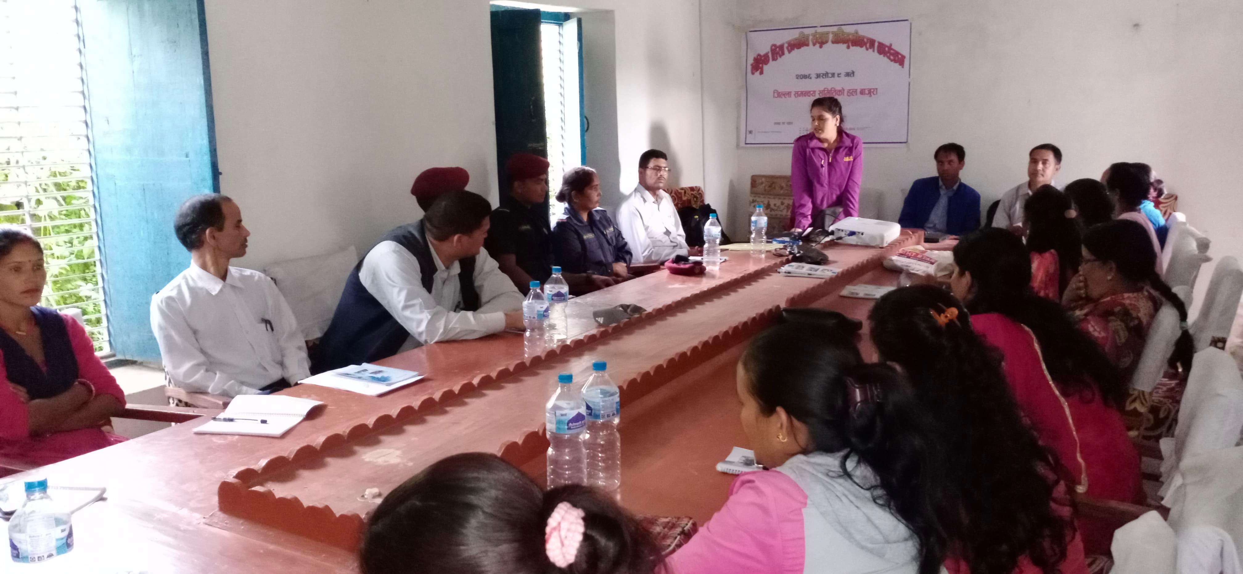 एक दिने अभिमुखिकरण गोष्ठि सम्पन्न