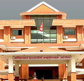 शिशु कल्याण माविका तत्कालीन अध्यक्षसहित ३ जनाविरुद्ध आरोपपत्र दायर