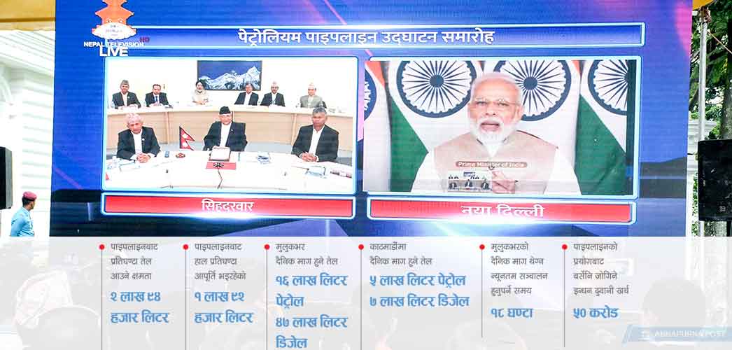 ३० महिनाको लक्ष्य, १७ महिनामै पूरा