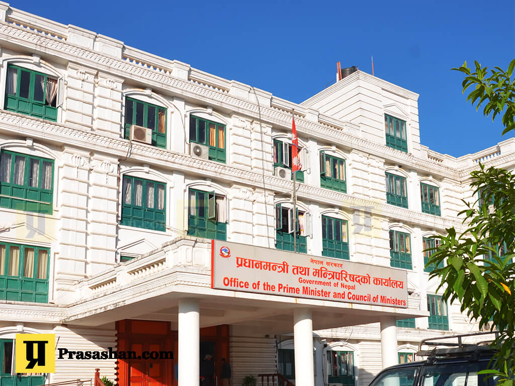 ९ जना सहसचिवको सरुवा, को कहाँ पुगे ?