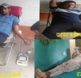 जोशी र बिष्टले रगतदान गरेर ५६ बर्षिया बृद्धको ज्यान बचाए