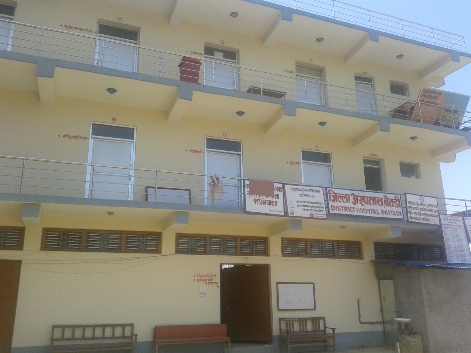 घरमा श्राद्ध छ भन्दै बैतडीमा चिकित्सकले सुत्केरीलाई सुई नलगाएपछि…