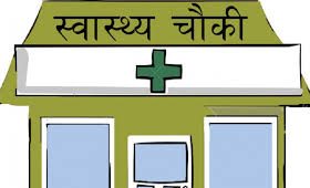 दशैं–तिहारमा सरकारी स्वास्थ्य संस्था खुल्लै रहने