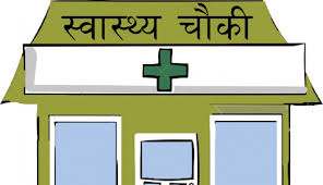 दशैं–तिहारमा सरकारी स्वास्थ्य संस्था खुल्लै रहने