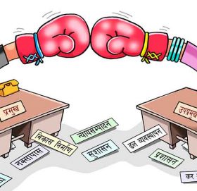 प्रमुख-उपप्रमुख घम्साघम्सी