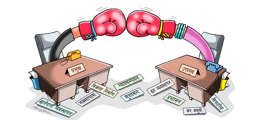 प्रमुख-उपप्रमुख घम्साघम्सी