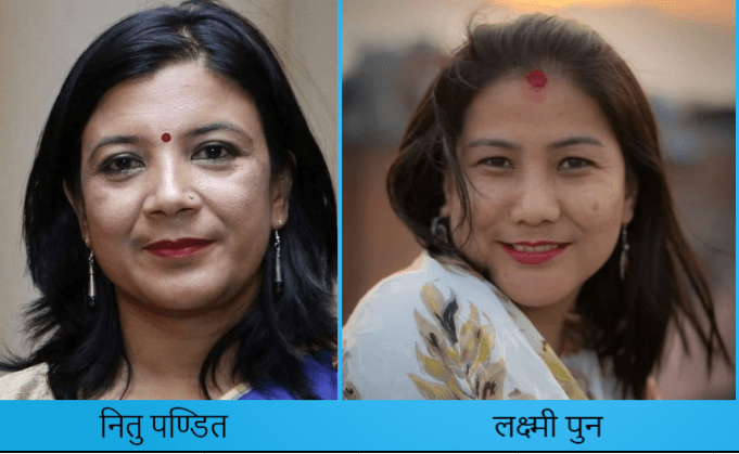 पत्रकार पण्डित र पुन सुप्रवल जनसेवा श्रीबाट विभुषित हुने