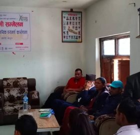 बाजुरामा पहिलाे पटक युवा  सम्मेलन