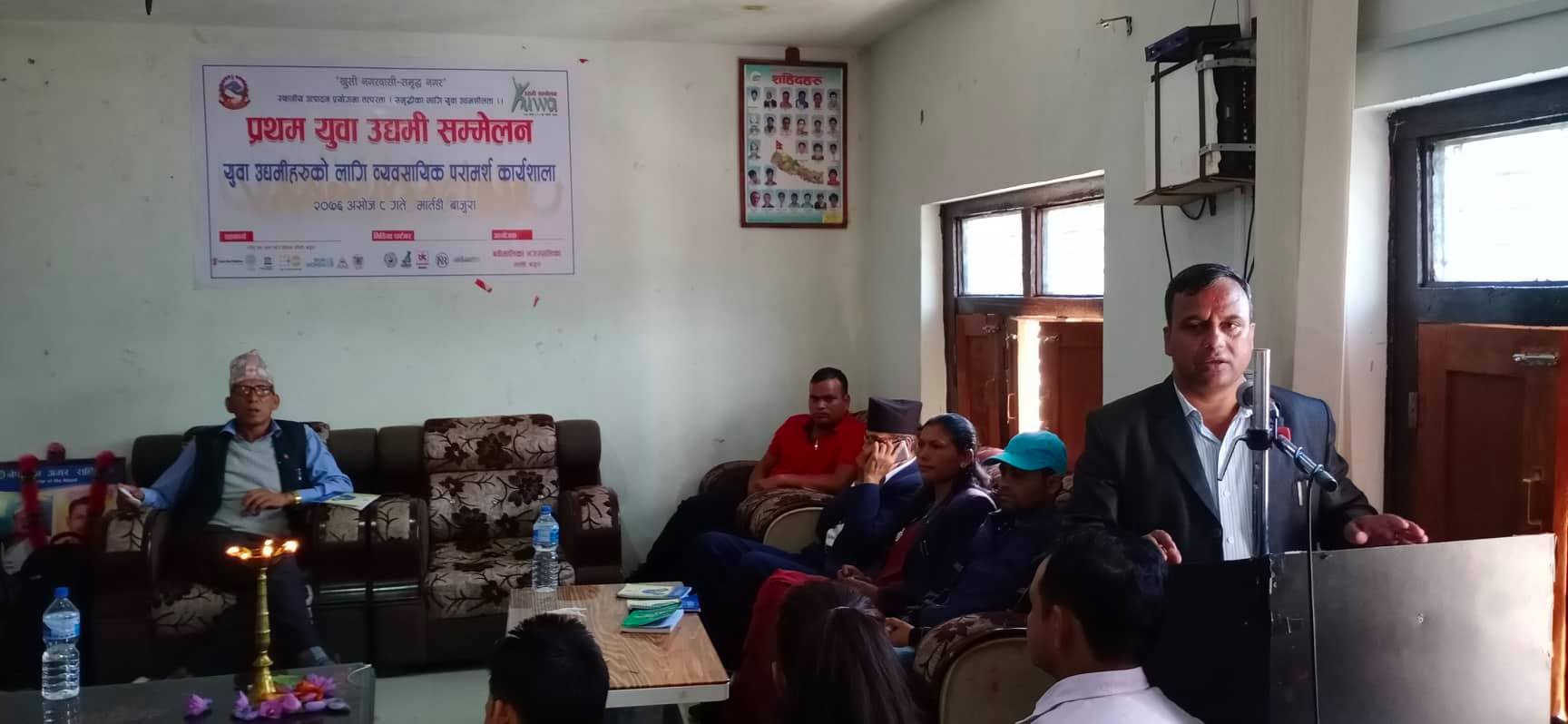 बाजुरामा पहिलाे पटक युवा सम्मेलन